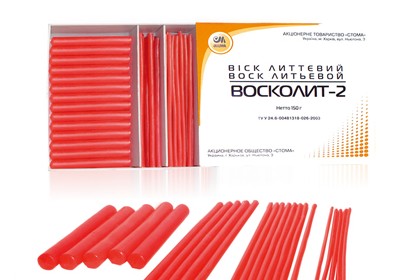 Восколит-2 , 150г., Стома