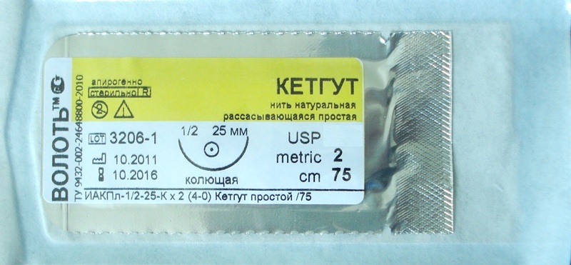 Продукция