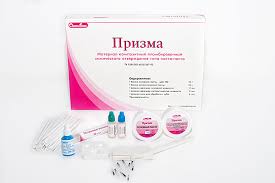 Призма -  хим. пломбир материал (14 + 14 гр), СтомаДент