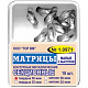 Матрицы № 1.0971, 50мкм, секционные металлич, малые с выступом