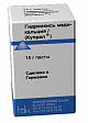 Гидрооксид меди кальция  КУПРАЛ (15 гр), "Human-Chemie"