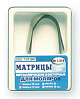 Матрицы № 1.514 конт. метал для моляров (12шт)ТОР