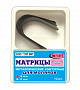 Матрицы № 1.517 конт. метал для моляров(12шт)ТОР